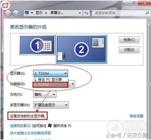 电脑如何设置双屏显示(电脑如何双屏)