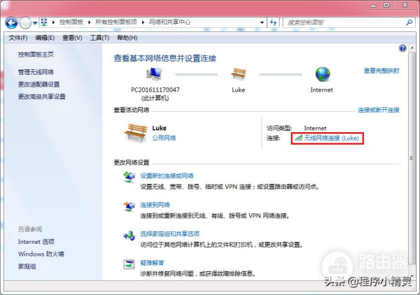 一招教你快速查看WIFI密码(如何查看电脑密码)