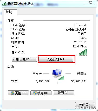 一招教你快速查看WIFI密码(如何查看电脑密码)