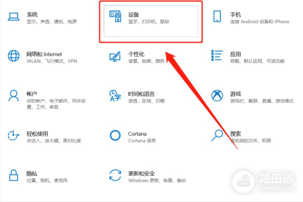 电脑怎么连接蓝牙耳机(蓝牙如何连接电脑)