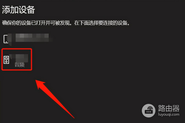 电脑怎么连接蓝牙耳机(蓝牙如何连接电脑)