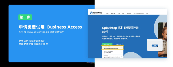 怎么跨网络远程控制电脑(电脑如何远程控制)