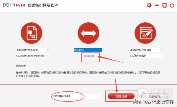 电脑重要文件怎么备份(电脑文件如何备份)