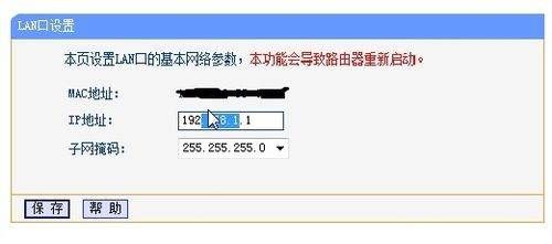 路由器冲突要怎么解决(20个路由器有冲突如何处理)