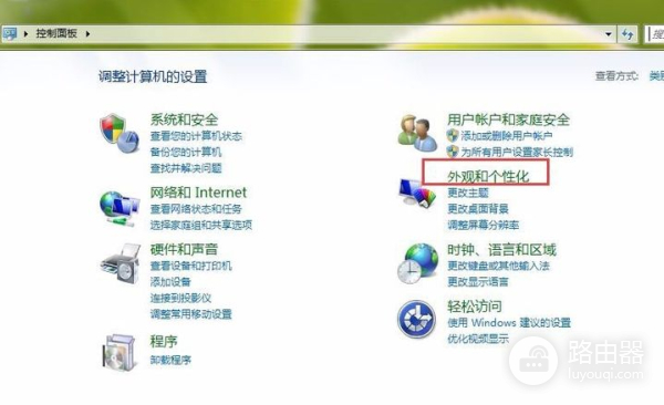 如何调节电脑屏幕亮度(电脑如何调节亮度)