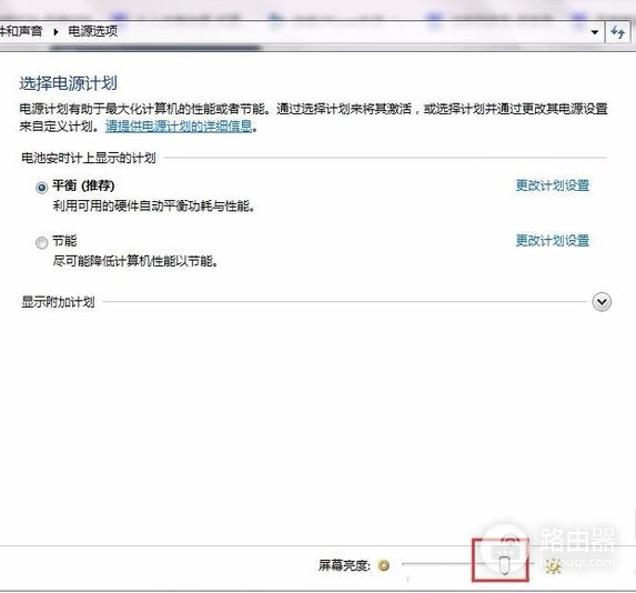 如何调节电脑屏幕亮度(电脑如何调节亮度)