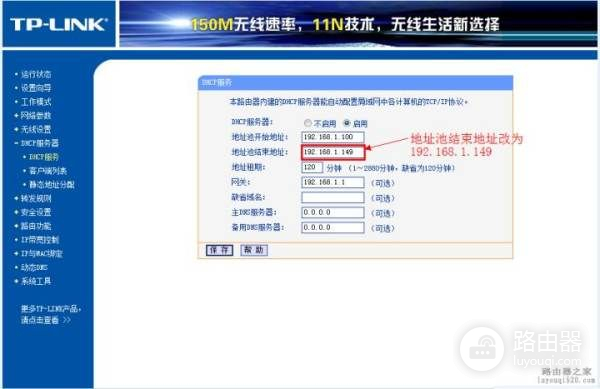 路由器怎么设置无线桥接(如何安装无线桥路由器)
