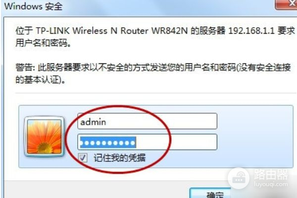 路由器怎么设置无线桥接(如何安装无线桥路由器)