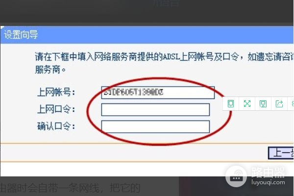 路由器怎么设置无线桥接(如何安装无线桥路由器)