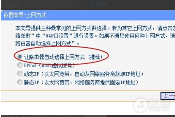 路由器怎么设置无线桥接(如何安装无线桥路由器)