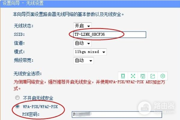 路由器怎么设置无线桥接(如何安装无线桥路由器)