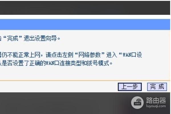 路由器怎么设置无线桥接(如何安装无线桥路由器)