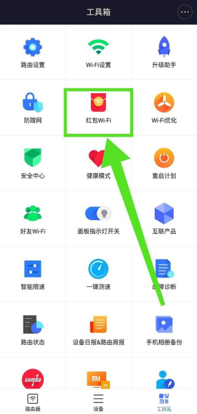 利用小米路由器赚小钱钱的方法(小米路由器如何设置挣钱)