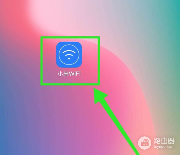 利用小米路由器赚小钱钱的方法(小米路由器如何设置挣钱)