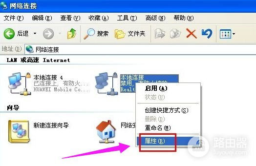 如何设置电脑共享文件夹(如何设置电脑共享)