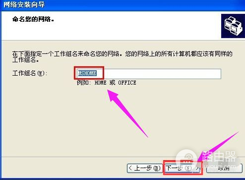 如何设置电脑共享文件夹(如何设置电脑共享)
