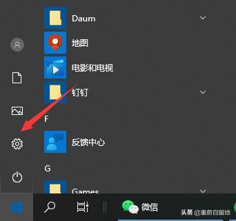 教你win10字体大小如何调整(如何设置电脑字体)