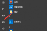 教你win10字体大小如何调整(如何设置电脑字体)