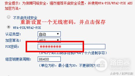 隐藏SSID(如何隐藏登录路由器不显示)