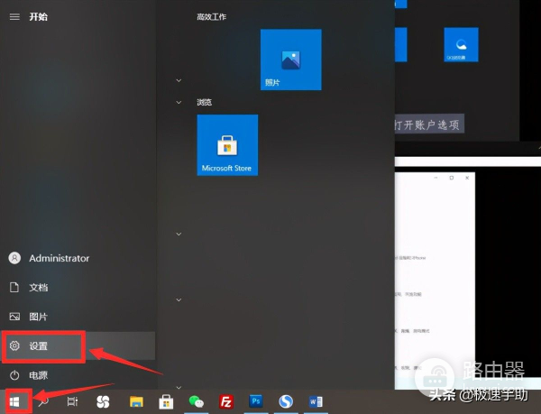 电脑怎么设置开机密码(电脑如何设密码)