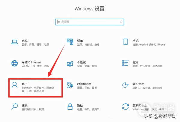 电脑怎么设置开机密码(电脑如何设密码)