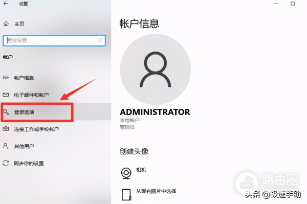 电脑怎么设置开机密码(电脑如何设密码)
