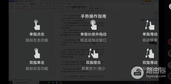 手机远程控制电脑(手机如何远程电脑)