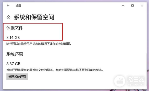 不影响系统怎么清理c盘(如何清理电脑c盘)