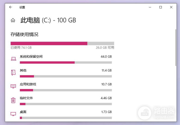 不影响系统怎么清理c盘(如何清理电脑c盘)