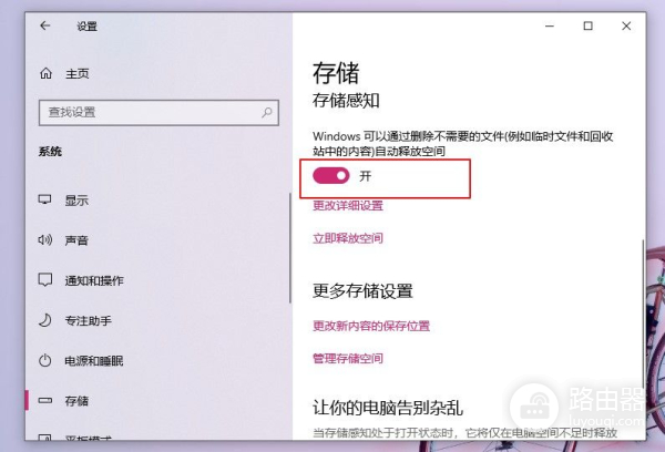 不影响系统怎么清理c盘(如何清理电脑c盘)