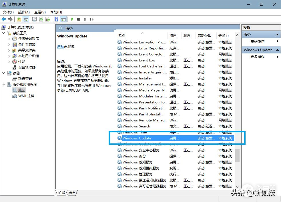 如何永久关闭Windows更新(如何关闭电脑更新)