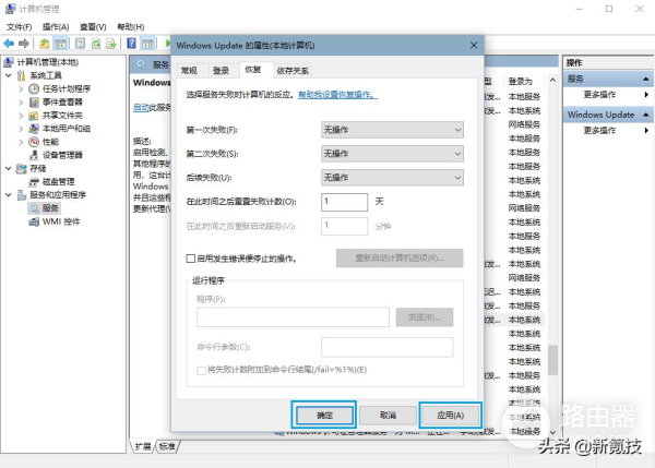 如何永久关闭Windows更新(如何关闭电脑更新)