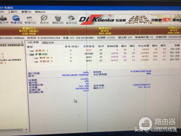 电脑硬盘怎么分区和电脑系统怎么安装(电脑硬盘如何安装)