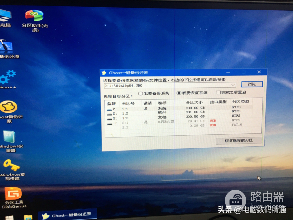 电脑硬盘怎么分区和电脑系统怎么安装(电脑硬盘如何安装)