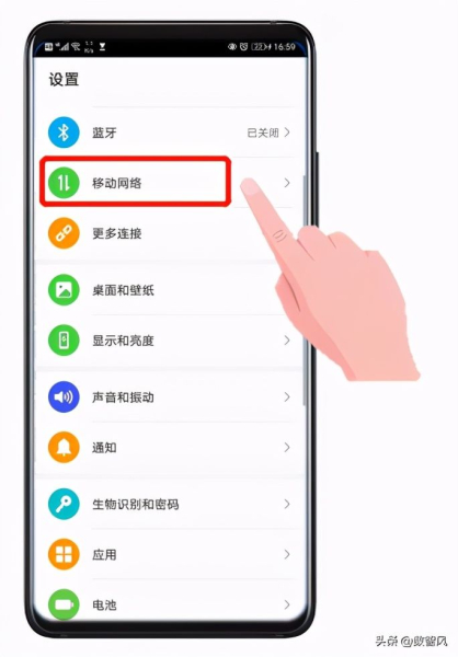 简单几步实现手机热点连电脑(手机如何和电脑连接)