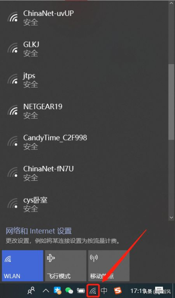简单几步实现手机热点连电脑(手机如何和电脑连接)