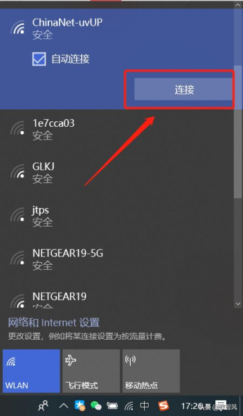 简单几步实现手机热点连电脑(手机如何和电脑连接)