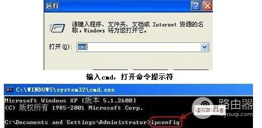 如何查看电脑本机ip(如何查看电脑ip)