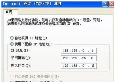 怎样把两台电脑设置局域网连接(如何连接两台电脑)