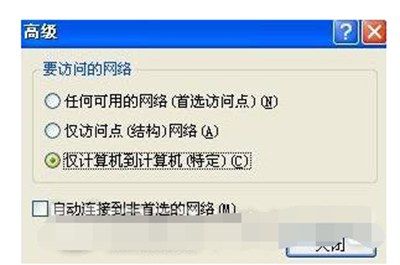 怎样把两台电脑设置局域网连接(如何连接两台电脑)