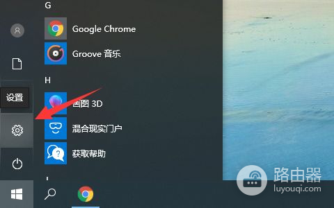 笔记本电脑怎么连接wifi(电脑如何连接wifi)