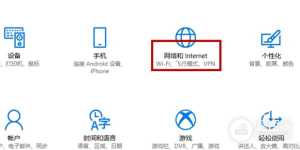 笔记本电脑怎么连接wifi(电脑如何连接wifi)