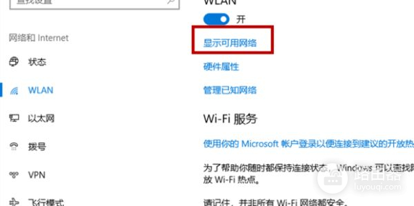 笔记本电脑怎么连接wifi(电脑如何连接wifi)