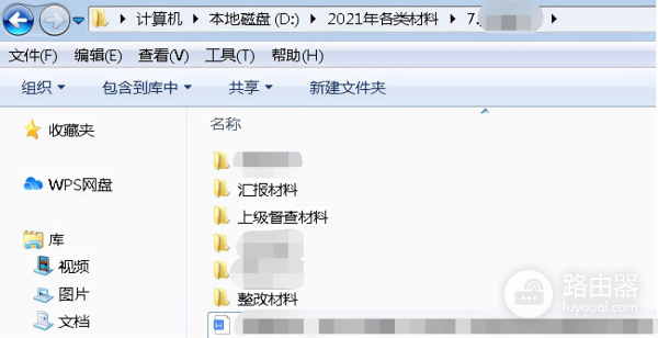 电脑文件管理我有招(如何管理电脑文件)