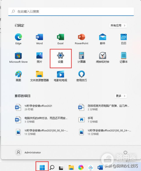 怎样彻底关闭电脑广告弹窗(如何屏蔽电脑广告)