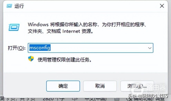 怎样彻底关闭电脑广告弹窗(如何屏蔽电脑广告)