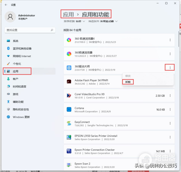 怎样彻底关闭电脑广告弹窗(如何屏蔽电脑广告)
