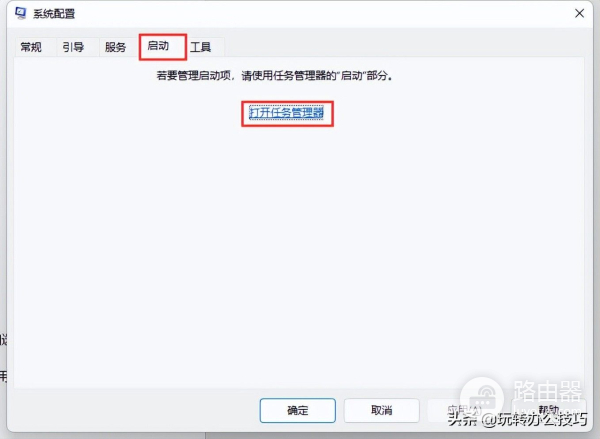 怎样彻底关闭电脑广告弹窗(如何屏蔽电脑广告)