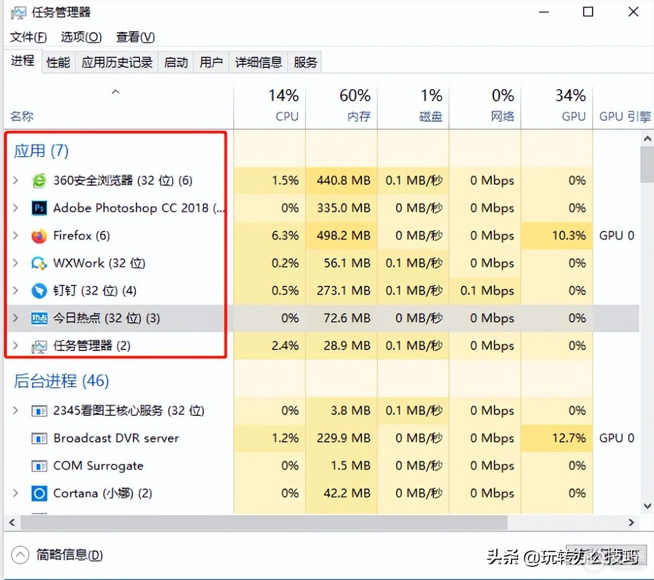 怎样彻底关闭电脑广告弹窗(如何屏蔽电脑广告)