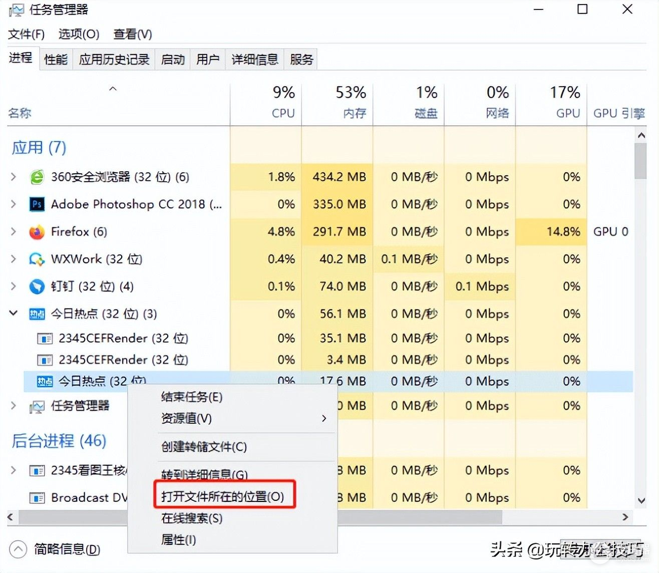 怎样彻底关闭电脑广告弹窗(如何屏蔽电脑广告)